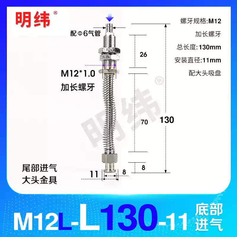 Phụ kiện máy hút chân không Tianxing đầu lớn phần cứng cố định giá đỡ thanh kết nối vít đế M10/12-L