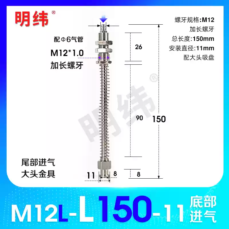 Phụ kiện máy hút chân không Tianxing đầu lớn phần cứng cố định giá đỡ thanh kết nối vít đế M10/12-L