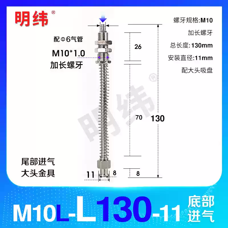 Phụ kiện máy hút chân không Tianxing đầu lớn phần cứng cố định giá đỡ thanh kết nối vít đế M10/12-L