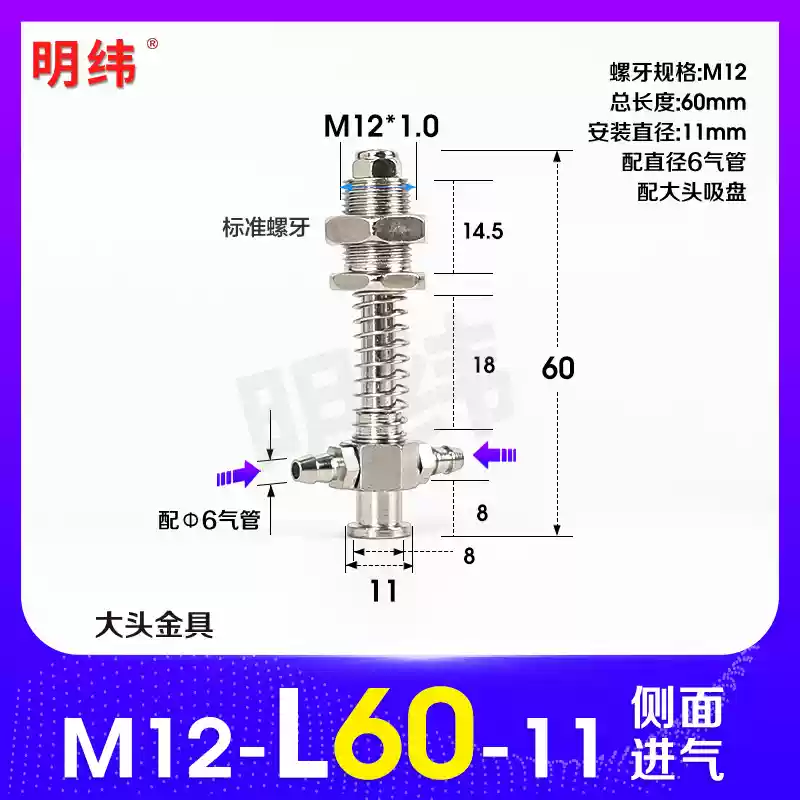 Phụ kiện máy hút chân không Tianxing đầu lớn phần cứng cố định giá đỡ thanh kết nối vít đế M10/12-L