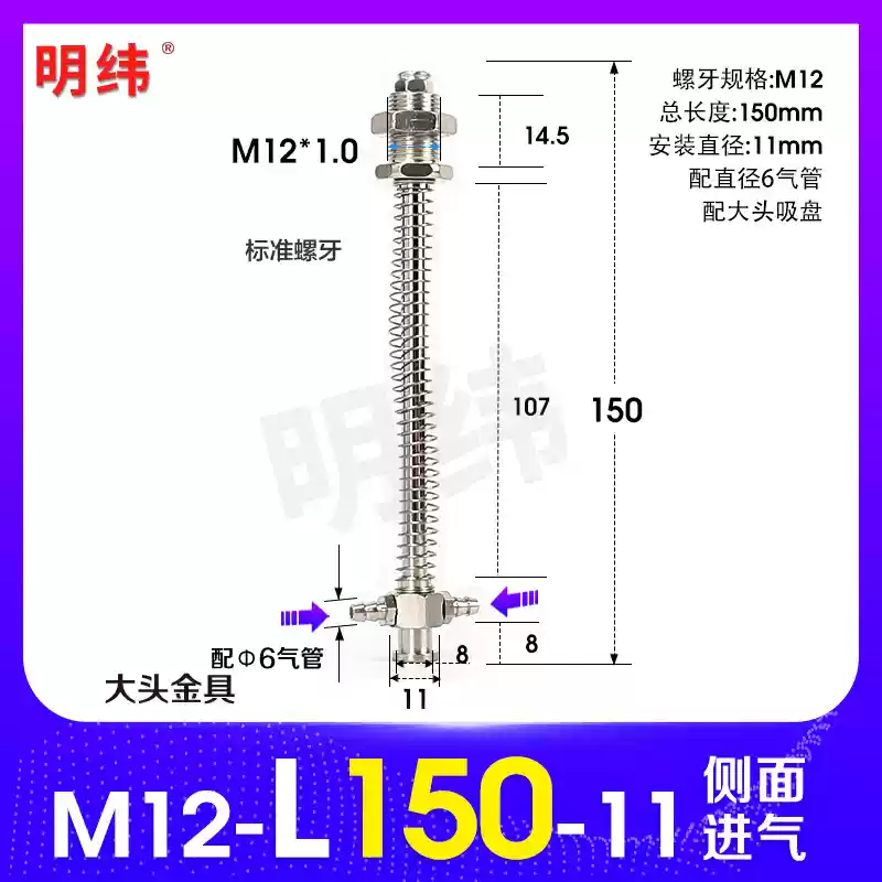 Phụ kiện máy hút chân không Tianxing đầu lớn phần cứng cố định giá đỡ thanh kết nối vít đế M10/12-L