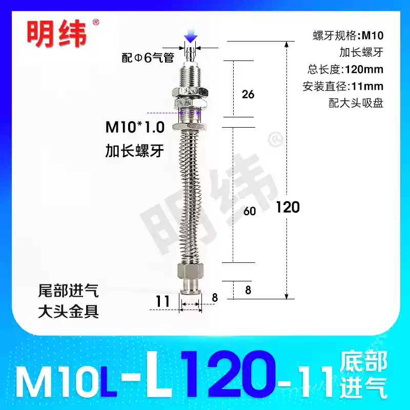 Phụ kiện máy hút chân không Tianxing đầu lớn phần cứng cố định giá đỡ thanh kết nối vít đế M10/12-L