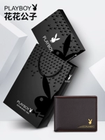 Шелковое уплотнение [Двухслойная корова кожа · подарочная коробка] Высокая стоимость -эффективная рекомендация по горячей продаже