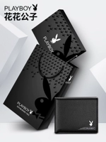 Шелковое уплотнение и черный [двухслойная капля · подарочная коробка] Рекомендуемая рекомендация по горячей продаже высокой стоимости