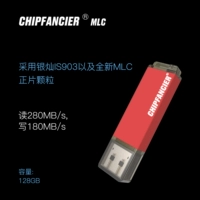 128G USB3.0 METAL U DISK OTG PE STARTUP DISK MLC High -Speed ​​Новая подлинная аутентичная бесплатная доставка