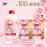 OMO 奥妙 玫瑰山茶精油香氛洗衣液 13.2斤（含赠） 券后49.9元包邮 详见正文攻略