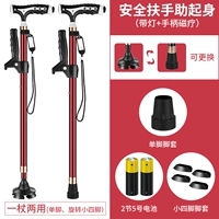 Двойной костыль красный+магнитная ручка терапии+лампа+подлокотник