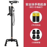 Двойной костыль Black+Magnetic Therapy Hande+Lamp+Armrest