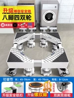 15 белых [Supreme 8 Pillar 4 Bad -Double -Row Wheel] обновление и жирная нагрузка -трубка