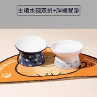 Основная зерновая вода миска Shuangpin+жирная апельсиновая подушка для еды