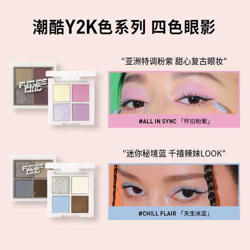 3CE, палетка теней для путешествий, четыре цвета