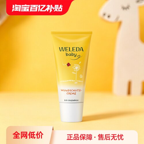 百分百纯天然萃取，轻轻一抹，红PP不见了