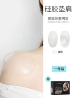 Прозрачный силиконовый [упрощенный] M [предложение 90-130 Catties]