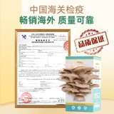 Грибные посадки для посадки детский детский детский сад.