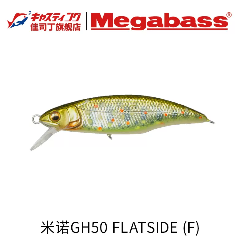 MEGABASS IXI SHAD TYPE-R 米诺进口路亚饵7克缓浮远投假鱼饵