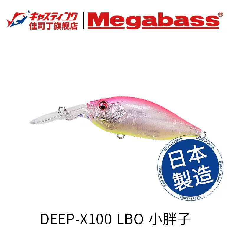 MEGABASS IXI SHAD TYPE-R 米诺进口路亚饵7克缓浮远投假鱼饵