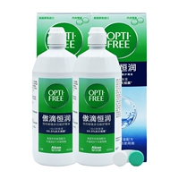 Три поколения Hengrun 420 мл*2