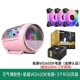 Розовый автоматический вентилятор, комплект, блок питания, 600 карат