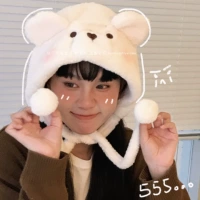 Румяна, с медвежатами