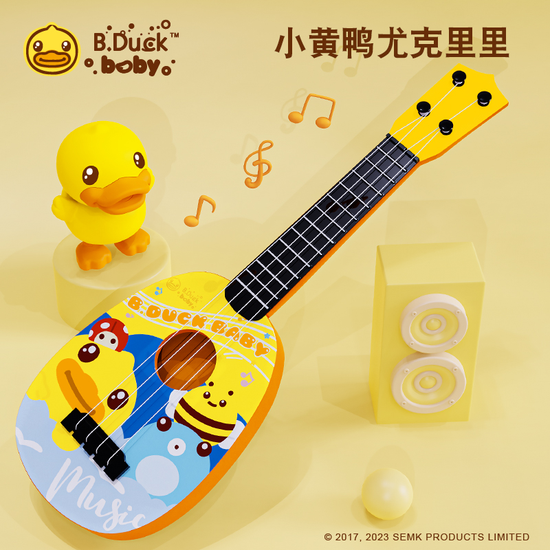 B.Duck小黄鸭尤克里里儿童吉他玩具乐器宝宝可弹奏小提琴男孩女孩