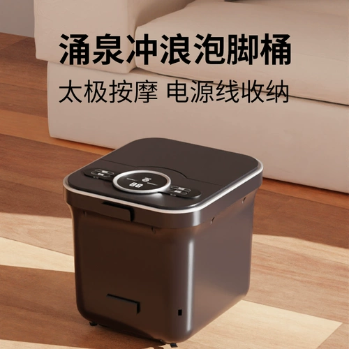Автоматический массажер для домашнего использования, ванна, полностью автоматический, поддерживает постоянную температуру