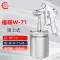 Fulian w-71 khí nén súng phun đồ nội thất nguyên tử hóa cao lớp phủ ngoài W77 sơn cao su trên và dưới nồi súng phun sơn sung phun son gia re 