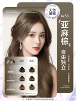 ★ Linel Brown [Yifei та же модель]