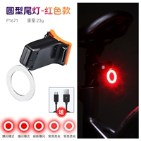 Круглый хвостовой световой элита [горячая продажа]