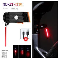 Flow Lights-Red [горячая продажа]