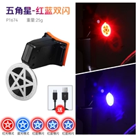 Пентагон-красная и синяя двойная вспышка [высокое качество]