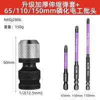 Толстая телескопическая конверсионная головка+фосфорированный заголовок электроэнергии