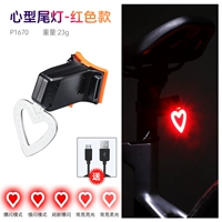 Модель хвостового светового типа сердца [горячие продажи]