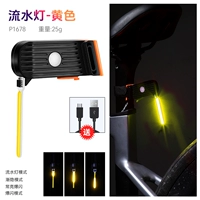 Протекающий светлый желтый [высокое качество]