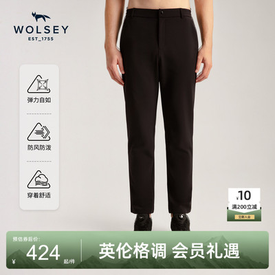 Wolsey弹力防风软壳裤加厚直筒裤