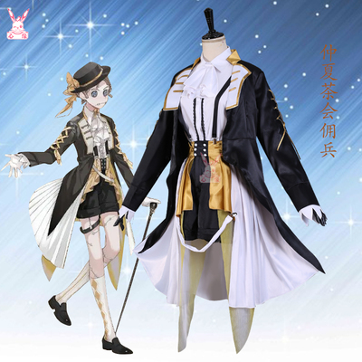 taobao agent Fifth personality cos service Zhongxia Tea Club COSPLAY game men's and women's men's suits spot