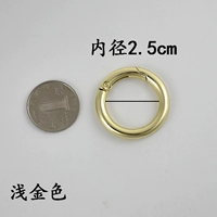 Золотой, 2.5см