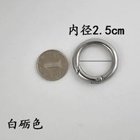 Белый внутренний диаметр 2,5 см (пара)