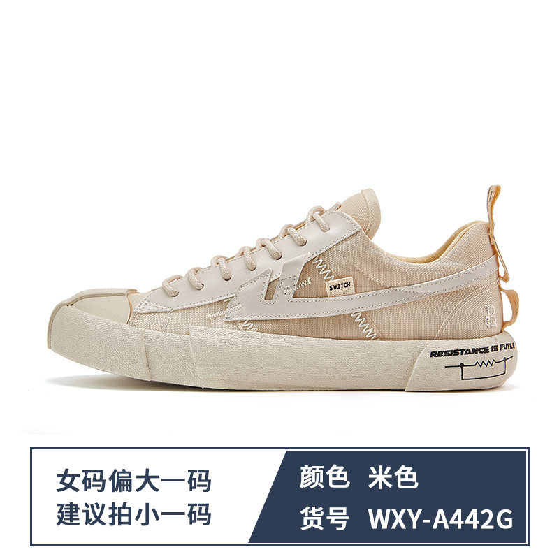 鞋回雁无效电阻潮流合伙人Fourtry联名款2020年新款