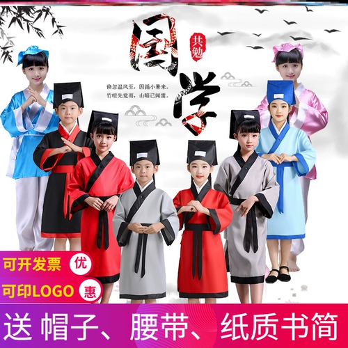 Студент начальной школы в детском саду поступает в сад в школу, мужской и женский книга детская писательская ритуал ханфу класса поэзии.