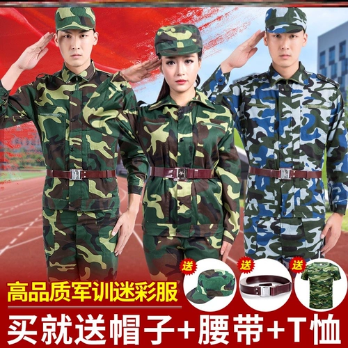 Камуфляжная синяя шапка, ремень, лонгслив, штаны, футболка, для средней школы, короткий рукав