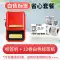 máy in canon 2 mặt Máy in nhãn Jingchen B21 máy nhãn nhiệt nhỏ giá cầm tay Bluetooth di động trang sức quần áo thực phẩm bánh trung thu trà mã QR siêu thị thương mại thẻ giá nhãn dán máy nhãn tự dính máy in khổ a3 Máy in