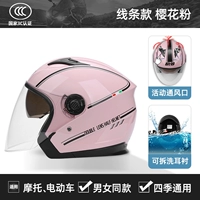 Порошок сакура [материал ABS+Four Seasons Universal Dual -Mirror High -Definition Fog