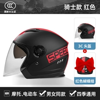 Красный+красный лук [материал ABS+Four Seasons Universal Dual -Mirror High -Definition High -Definition Fog