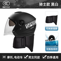 Черно-белый + съемный теплый шарф [материал ABS + двойное зеркало для всех сезонов, противотуманное покрытие высокой четкости