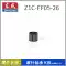 DCA Đông Thành Z1C-FF05-26 Máy Khoan Tác Động Búa Điện Phụ Kiện Cánh Quạt Bàn Chải Carbon Công Tắc Piston Bánh Răng Tay Cầm Vỏ đồng hồ đo hơi Thiết bị & dụng cụ