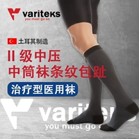 Полосатые черные булочки