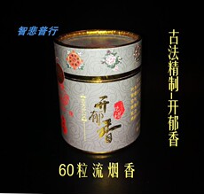 Ладан, Благовония