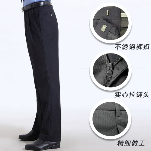 Подлинные общественные волосы xia chunqiu единичные брюки