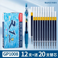 Gp1008-ink blue 12+20 чернила синий ядро