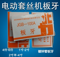 Набор метчиков